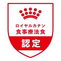 ロイヤルカナン取扱店一覧