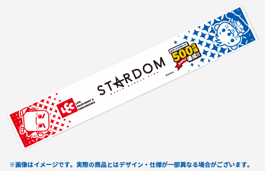 LEC×STARDOM×コーナンコラボマフラータオル
