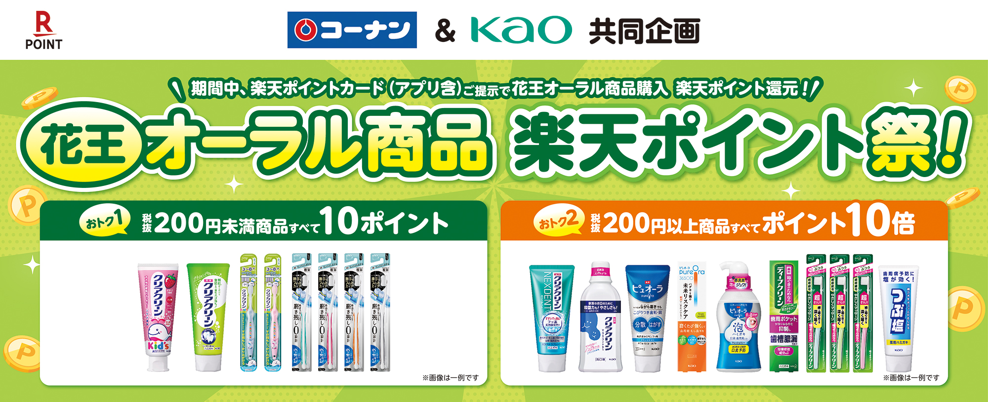 商品130