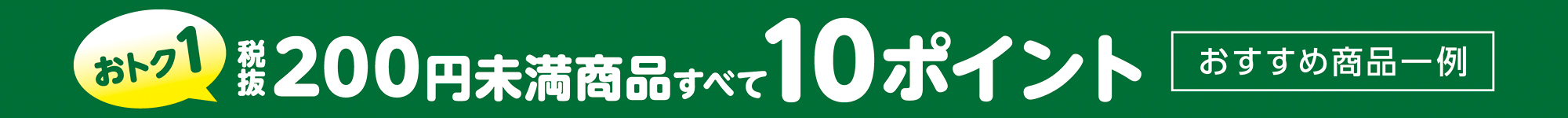 商品131