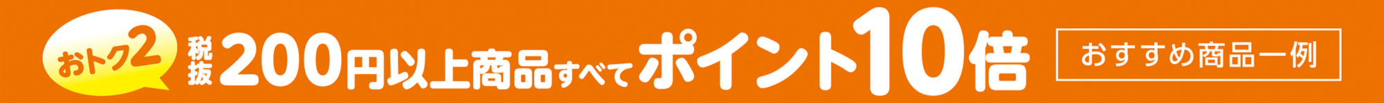 商品137