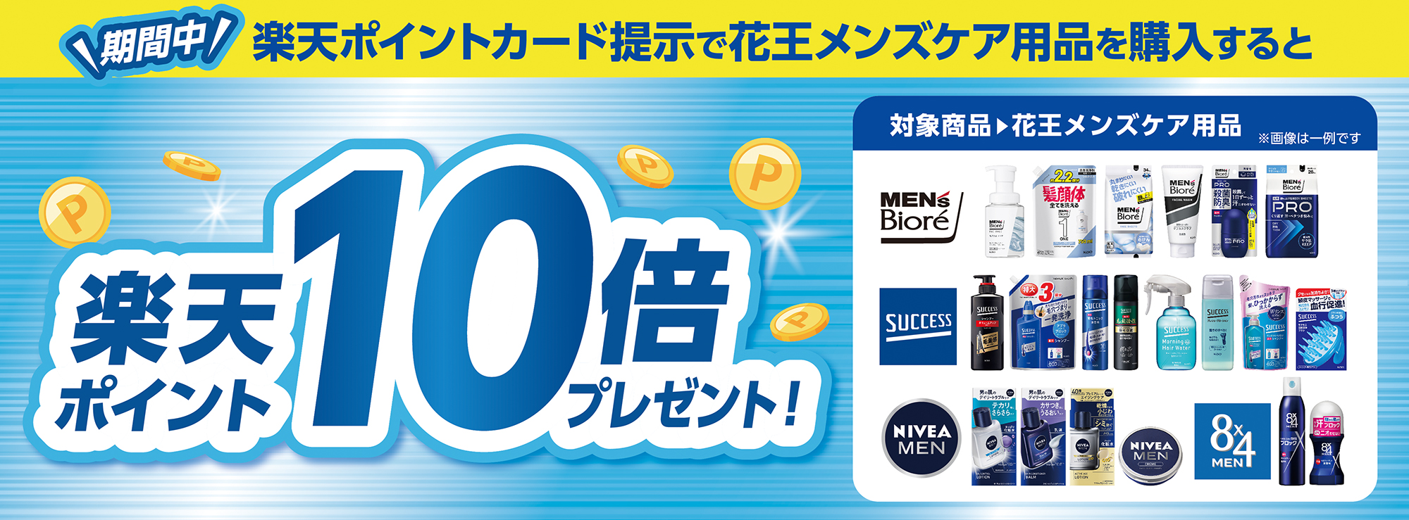 商品136