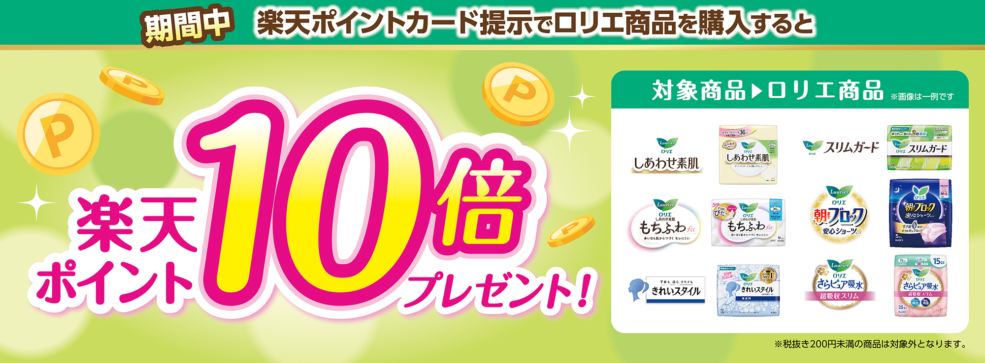 商品103