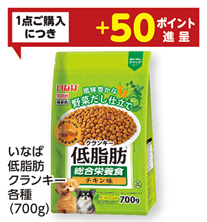 商品102