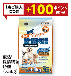 商品103