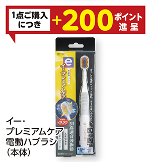 商品11