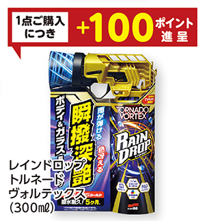 商品117