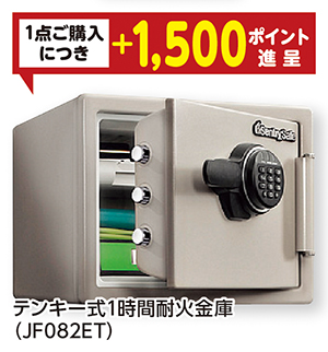 商品131