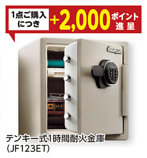 商品132