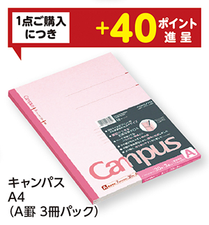 商品135