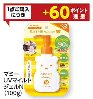 商品16