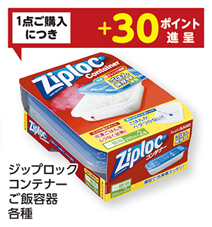 商品2