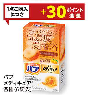 商品23