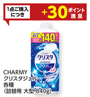 商品6