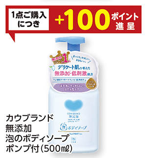商品60