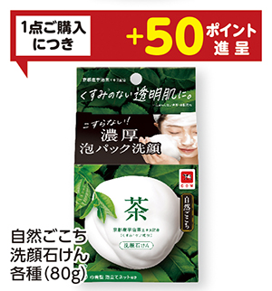 商品61
