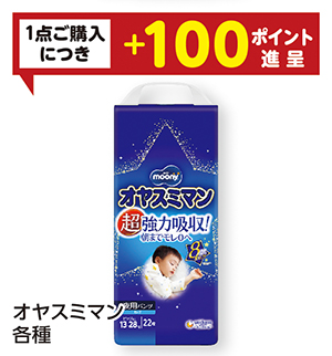 商品67