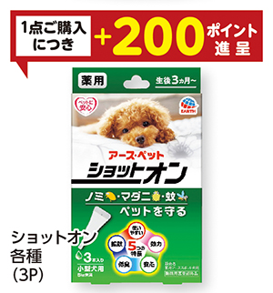 商品74