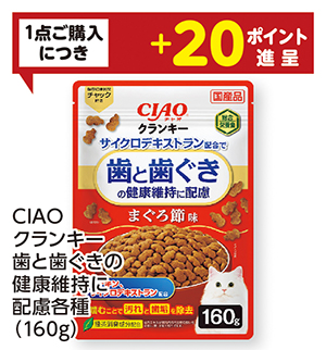商品78