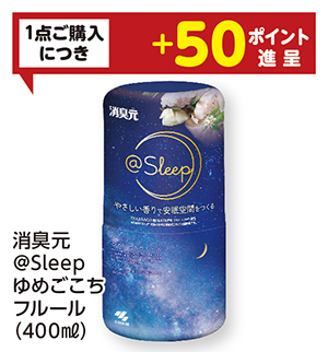 商品8