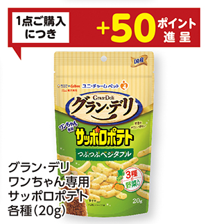 商品87