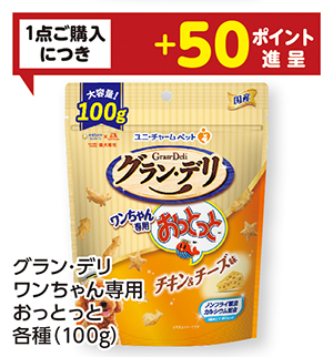 商品88