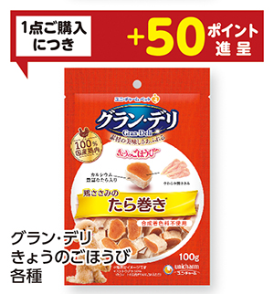 商品90
