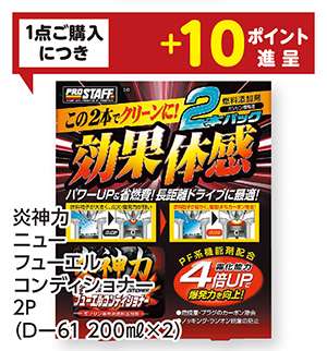 商品100
