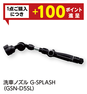 商品103