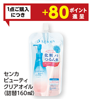 商品14