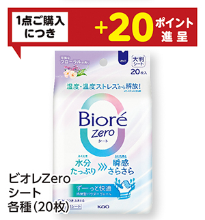 商品20