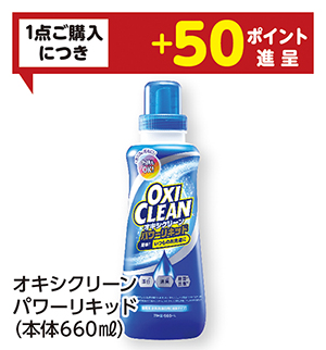 商品34