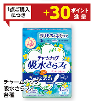 商品36