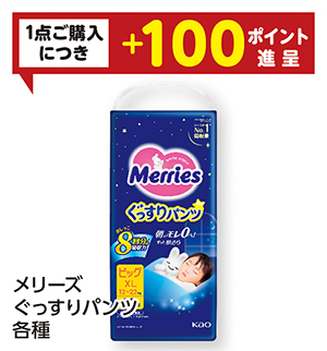 商品43