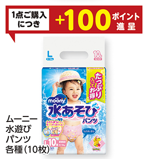 商品44