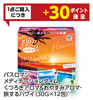 商品45