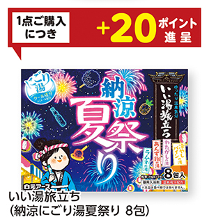 商品48