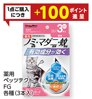 商品50