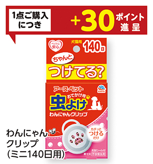 商品54