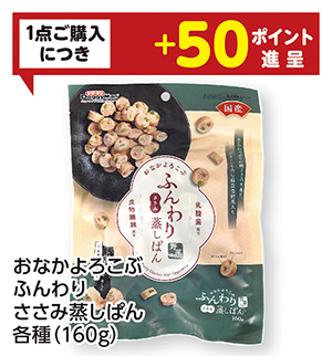 商品70