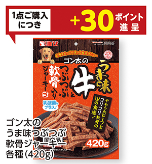 商品76