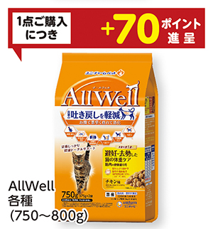 商品79