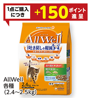 商品81