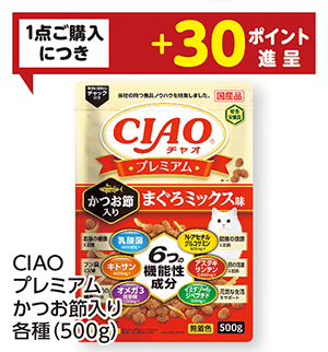 商品88