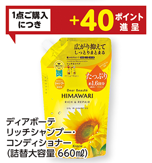商品9