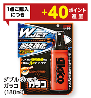 商品98