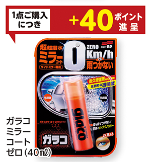 商品99