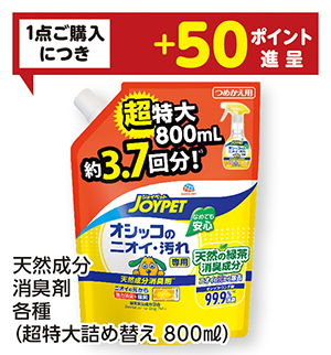 商品112