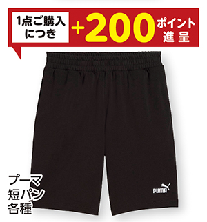 商品117