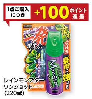 商品119